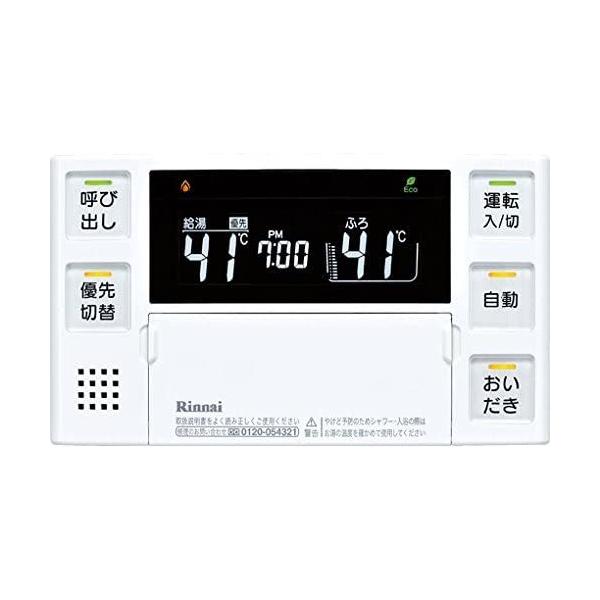 リンナイ（Rinnai） 【在庫有り!即納】リンナイ 浴室リモコン【BC-220V