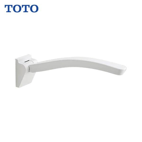 TOTO 【EWC703】TOTO アームレスト 750サイズ トイレ用 手すり TOTO 【EWC703】TOTO アームレスト 750サイズ トイレ用 手すり