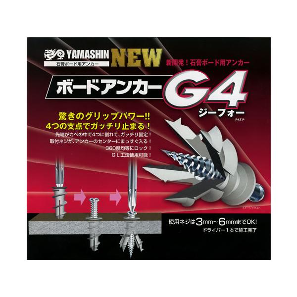 rehomestore_g4-4