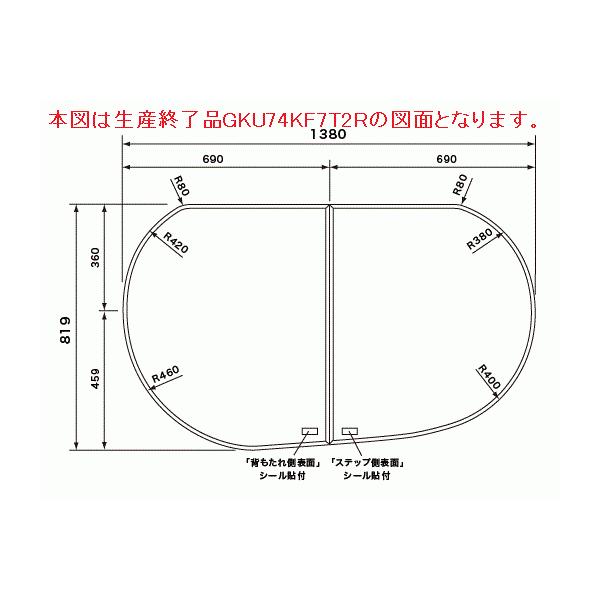 GKU74KN7T2RTC Panasonic pi\jbN 16܂LRg݃t^ tbNȂ iԁFGKU74KF7T2R ֕i GKU74KF8T2RS ł͂