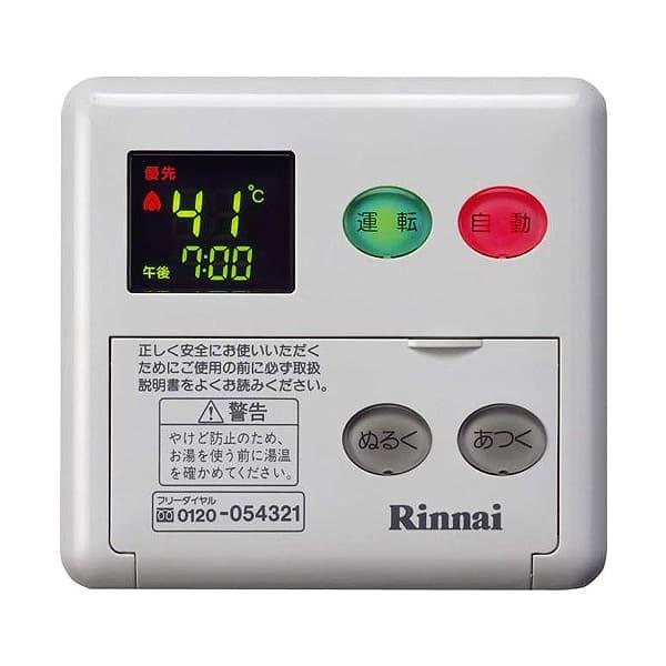 RINAI 給湯器 - 家電 RINAI 給湯器 - 家電