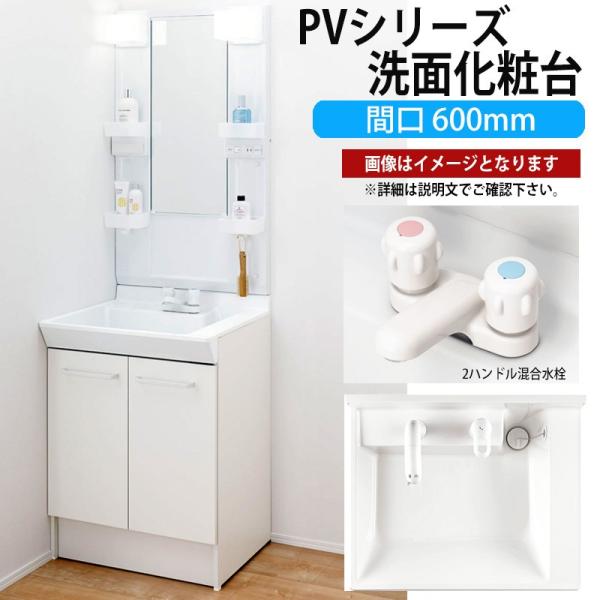 LIXIL ʉϑ PVV[Y Ԍ600mm MPV1-601XFJ PVN-600y[J[iz