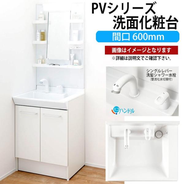 LIXIL ʉϑ PVV[Y Ԍ600mm MPV1-601YJ PVN-605SYy[J[iz