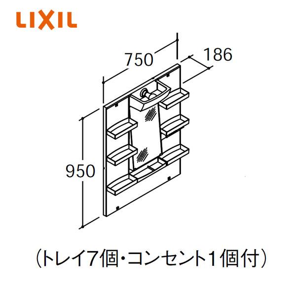 INAX 【MPV1-751YJU】LIXIL 洗面化粧台 PVシリーズ 間口750mm