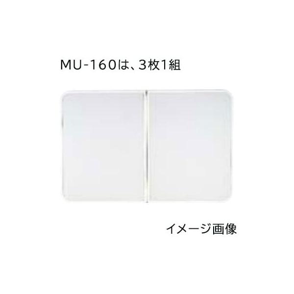 タカラスタンダード（Takara standard） MU-160 Takara-Standard 風呂