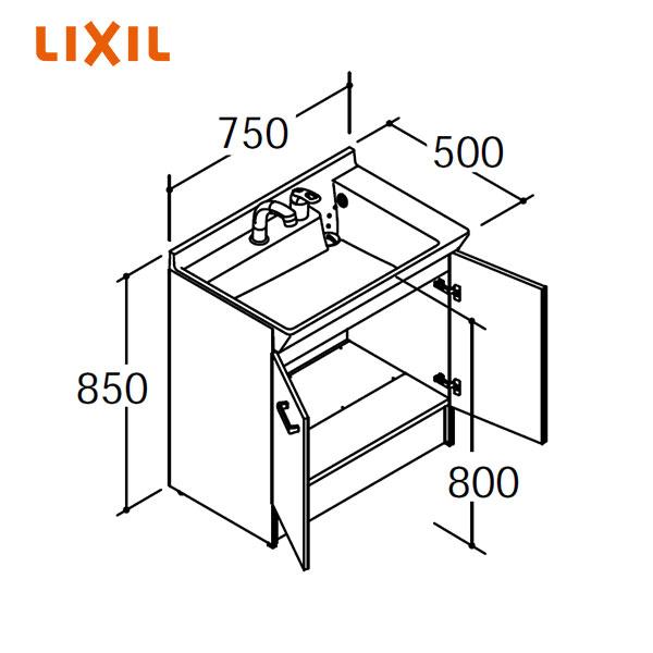 【PV1N-755SYN/VP1H】LIXIL 洗面化粧台 本体のみ PVシリーズ 間口750mm 寒冷地仕様  【メーカー直送品】