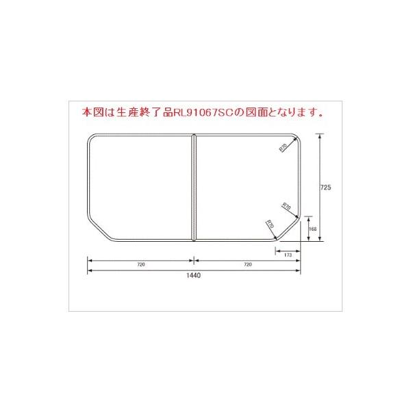 パナソニック 浴槽 ふた」の人気商品一覧 | 安い商品を通販