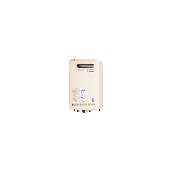 【取引受付終了】LPガス用 24号 エコジョーズ リンナイRUX-K2402W 取引受付終了】LPガス用 24号 エコジョーズ リンナイRUX-K2402W 【公式
