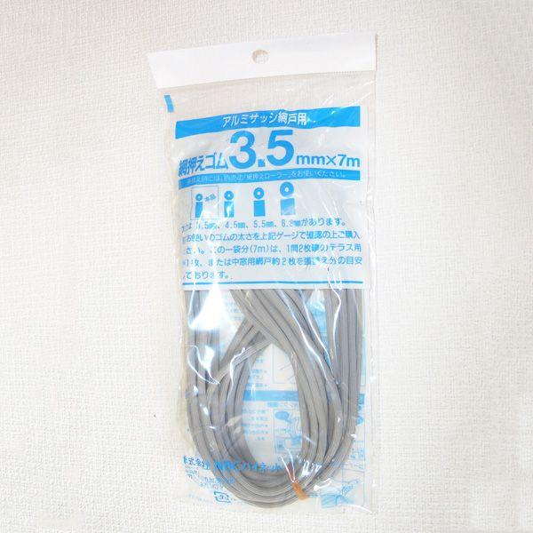 Ԍ˗plbg NBC Ԍ˒֗pS Sr[g GOM 3.5×7m Vo[