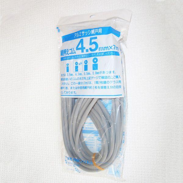 Ԍ˗plbg NBC Ԍ˒֗pS Sr[g GOM 4.5×7m Vo[