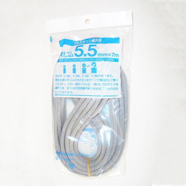 Ԍ˗plbg NBC Ԍ˒֗pS Sr[g GOM 5.5×7m Vo[