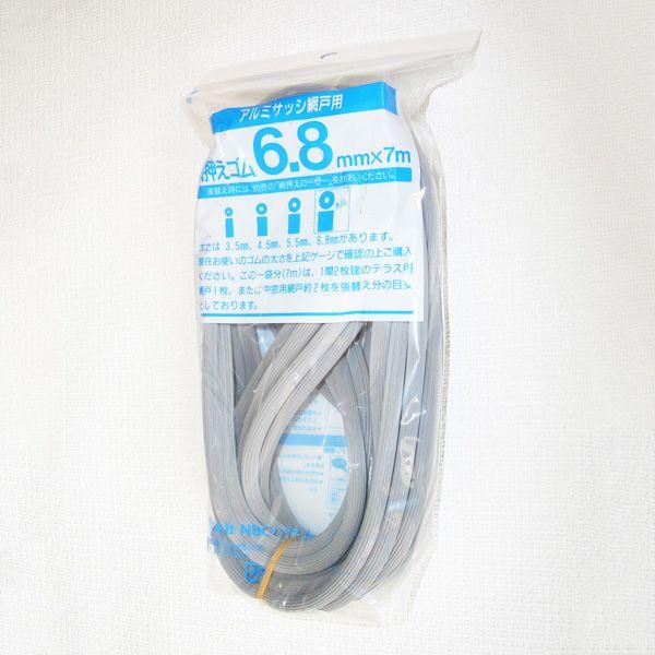 Ԍ˗plbg NBC Ԍ˒֗pS Sr[g GOM 6.8×7m Vo[