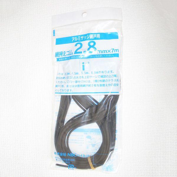 Ԍ˗plbg NBC Ԍ˒֗pS Sr[g GOM 2.8×7m _[NuY