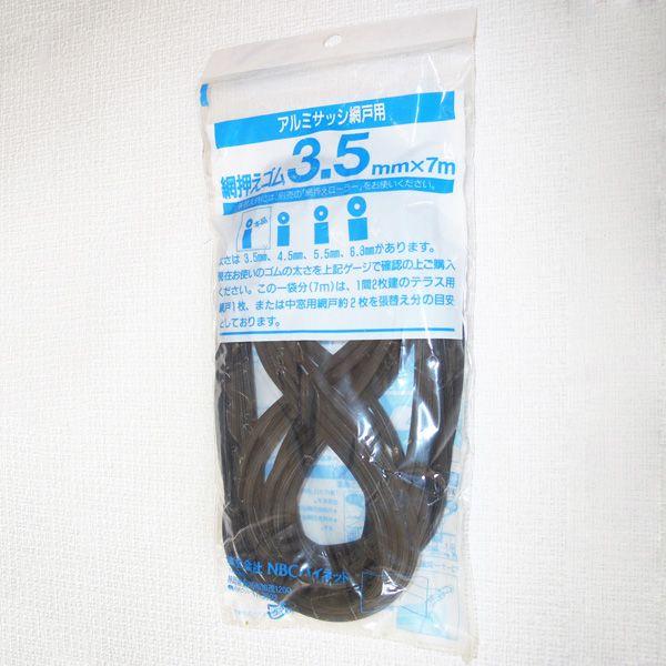 Ԍ˗plbg NBC Ԍ˒֗pS Sr[g GOM 3.5×7m _[NuY