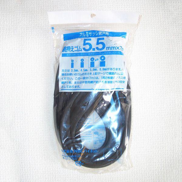 Ԍ˗plbg NBC Ԍ˒֗pS Sr[g GOM 5.5×7m _[NuY