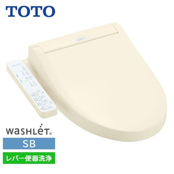 TOTO 【TCF6623#SC1】TOTO ウォシュレット SB レバー便器洗浄 パステル