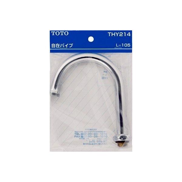 THY214 TOTO T131AS13^p ݃XpEg105mm [˂W22R20t ڑ˂W26R20