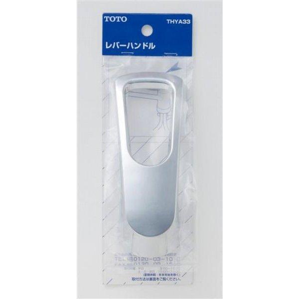 THYA33 TOTO ւp[c VOo[p