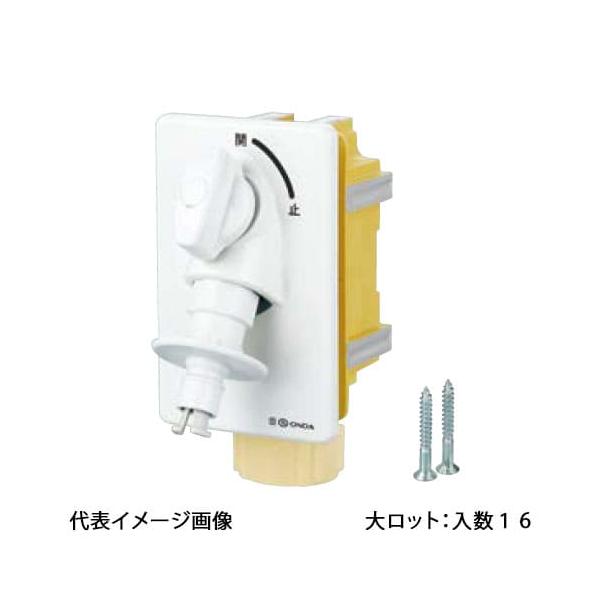 WF1M1-1325F】オンダ製作所 WF1M1型 洗濯機用コンセント 準耐火 13A 25