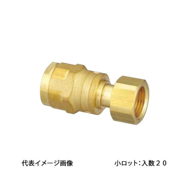 WJ18-1310-S】オンダ製作所 ダブルロックジョイント WJ18型 ナット付 
