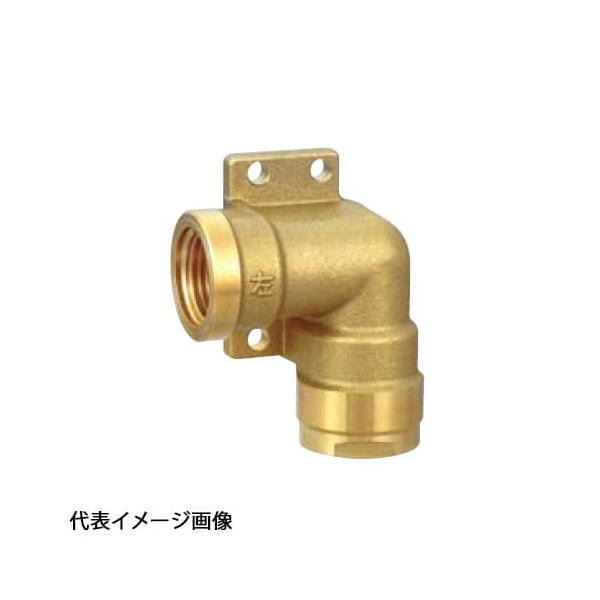 【WL14-1313-S】オンダ製作所 ダブルロックジョイント WL13型 左座水栓エルボ 黄銅 Rp1/2×13A バラ売