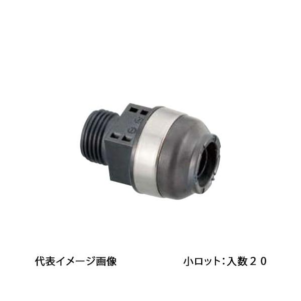 【WPJ20-1313-S】オンダ製作所 ダブルロックジョイント WPJ20型 平行おねじ G1/2×13A 小ロット 入数:20