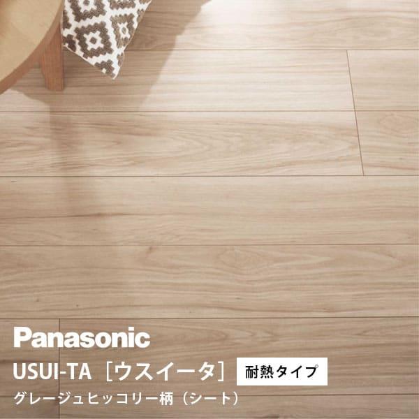 翠ページ Amazon | 折りたたみ自転車 折り畳み自転車 20インチ シマノ6段