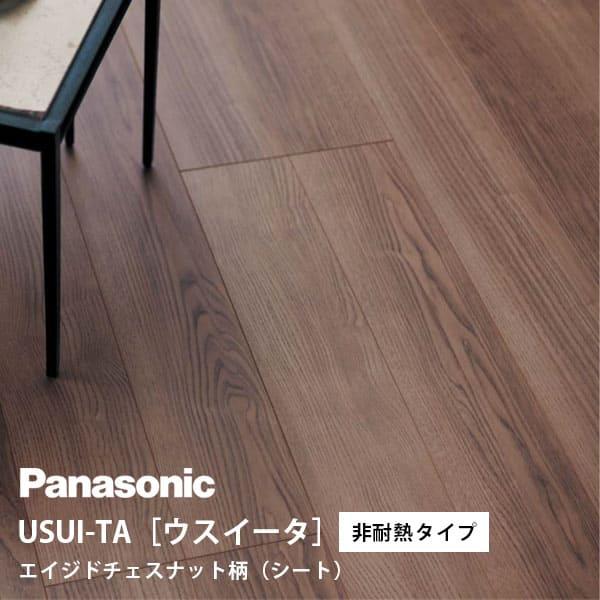 Vamame01‼️パナソニック室内機 Vamame01‼️パナソニック室内機