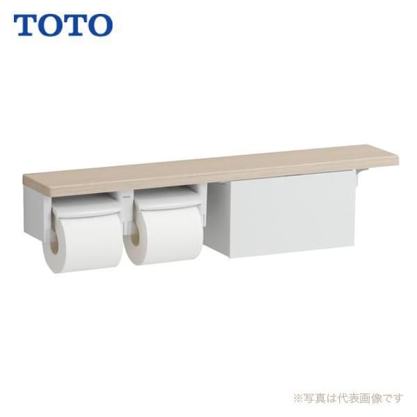TOTO 【YHB63NBR】木製手すり 棚タイプ 収納付 棚付二連紙巻器 (旧品番