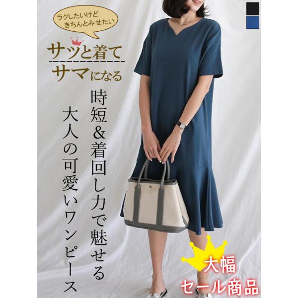 ワンピース チュニック ひざ丈ワンピース 半袖 レディース かわいい ゆったり シンプル ベーシック カジュアル 韓国スタイル リアンワンピース Buyee Buyee Japanese Proxy Service Buy From Japan Bot Online
