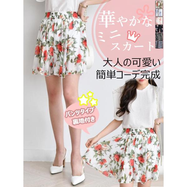 Item Shopping C Yimg Jp I L Rei Rei 247