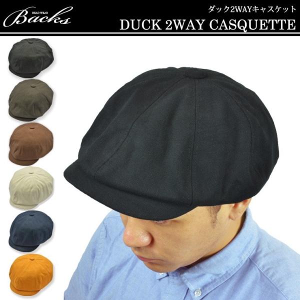 calee キャスケット　2個 楽天市場】CALEEキャスケットの通販