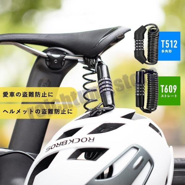 SALE／87%OFF】 ダイヤル錠 4桁 ワイヤーロック 自転車 バイク 原付 イエロー 暗証番号 可変