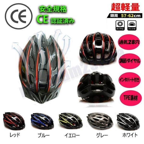 半額SALE☆ ♢新品♢ チェック柄 自転車 ヘルメット 軽量 男性 女性 サイクリング ♦新品♦ チェック柄 自転車 ヘルメット 軽量 男性 女性 サイクリング