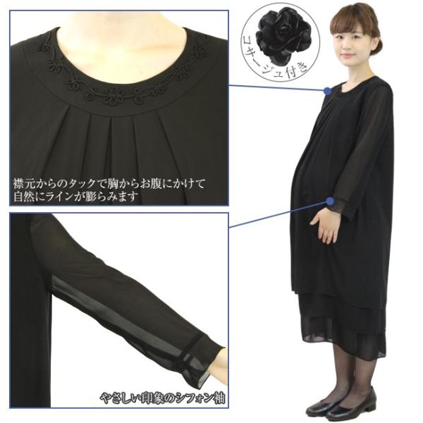 礼服レンタル 喪服レンタル Mata マタニティにおすすめ お腹まわりゆったりのワンピース Buyee Buyee Japanese Proxy Service Buy From Japan Bot Online