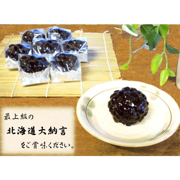 かのこ☆彡（１２個入り）