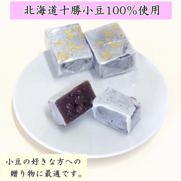 最高級の北海道十勝小豆100％を贅沢に使用しました。　※ こし餡の中に、粒を壊さず煮た小豆を混ぜ合わせ、　　寒天を適度に配合し固めました。　　甘さスッキリ、歯ごたえも心地良い感じに仕上げました。　　小豆の好きなお客様には、きっとご満足いただ...