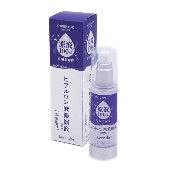 ヒアルロン酸 原液 50ml 馬油 化粧水 プラセンタ 美容液 kiso 