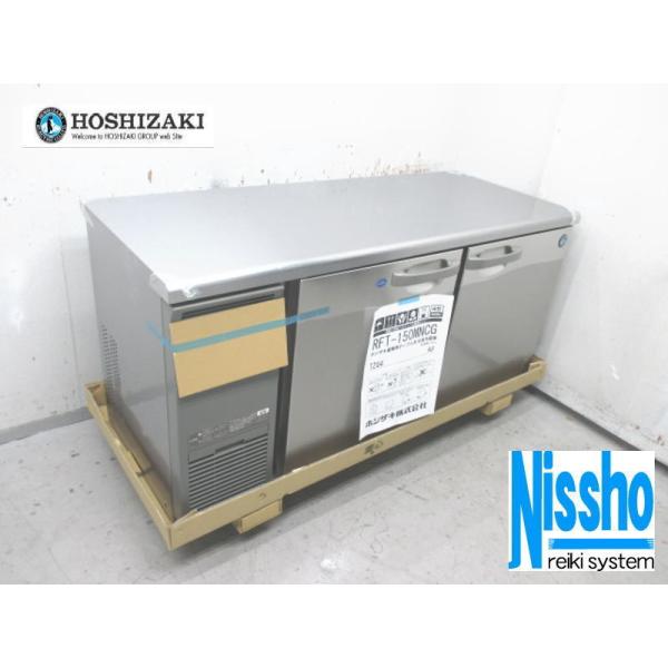 ホシザキ □【新品】・在庫あり・ホシザキ台下冷凍冷蔵庫・RFT ホシザキ □【新品】・在庫あり・ホシザキ台下冷凍冷蔵庫・RFT