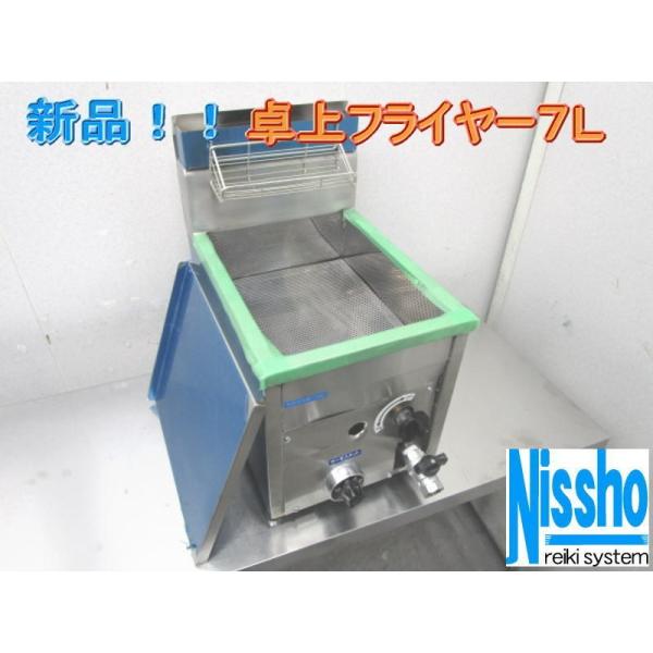 reiki-system-nissho_p004 reiki-system-nissho_p004
