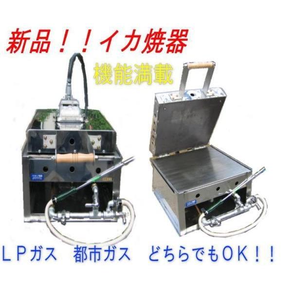 送料込○パイオニア厨房製品・新品いか焼器4枚焼・P-1-4・厨房 送料込○パイオニア厨房製品・新品いか焼器4枚焼・P-1-4・厨房