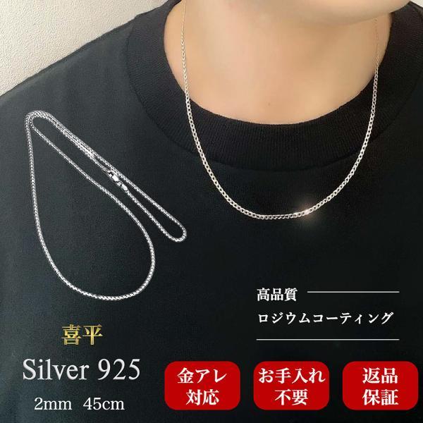 ネックレス チェーン メンズ 喜平 シルバー 925 ブランド ネックレス チェーン メンズ 喜平 シルバー 925 ブランド