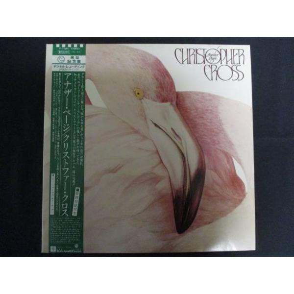 ■商品状態ジャケット：一部にヘコミ、色褪せ有内袋(歌詞カード)にシミ、破れ有ライナーノーツに色褪せ有盤面：良好（目立つキズ等無し）帯付