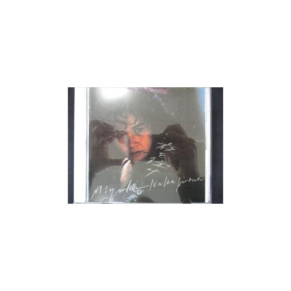 445＃中古CD 夜を往け/中島みゆき