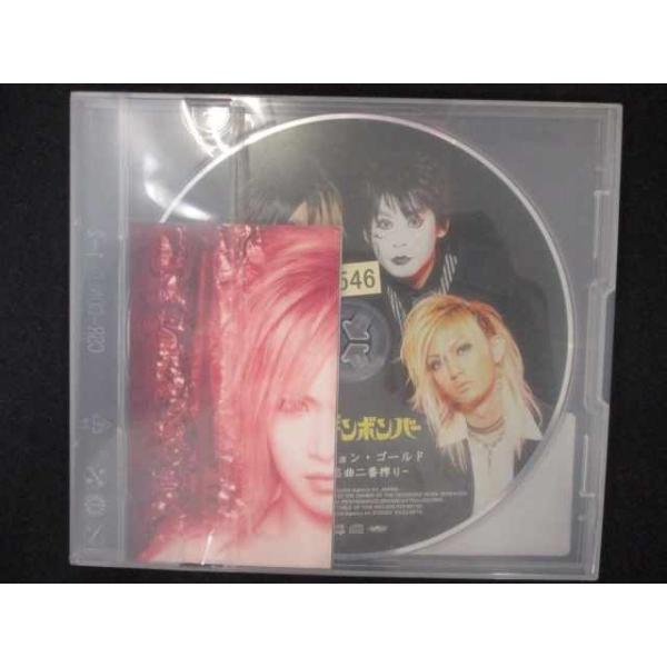 reikodoshop_20220413-004-0317
