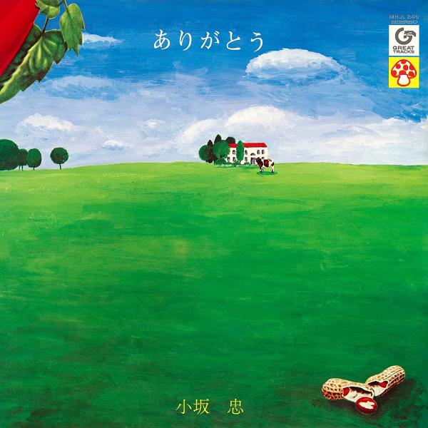 新品＃LP/レコード (2023年盤)　 ありがとう (完全生産限定盤) [Analog] 小坂忠