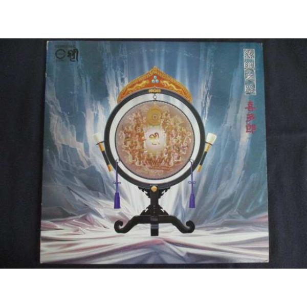 reikodoshop_20240329-c25r0038