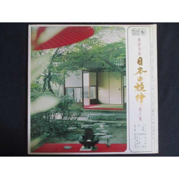 ■商品状態ジャケット：一部にヘコミ、シミ、破れ等のかなりの傷み有盤面：再生に支障の無いキズが若干有見本盤
