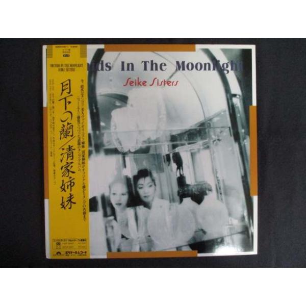 ■商品状態ジャケット：一部にヘコミ有盤面：良好（目立つキズ等無し）帯付