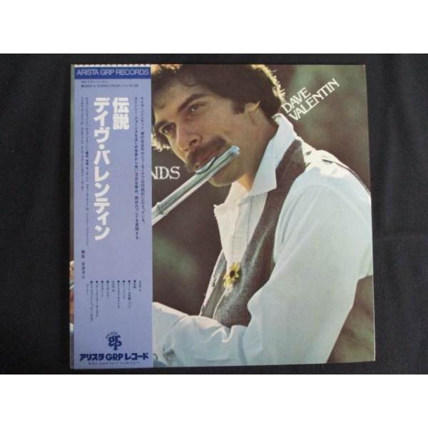 ■商品状態ジャケット：一部にシミ、ヘコミ有ライナーノーツに折れ、色褪せ有盤面：再生に支障の無いキズが若干有帯付※シミ有